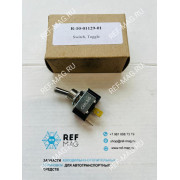 Тумблер оттайки, RI-10-01129-01