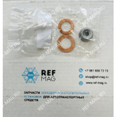 Уплотнение медное форсунок ДВС, 29-70175-00АК